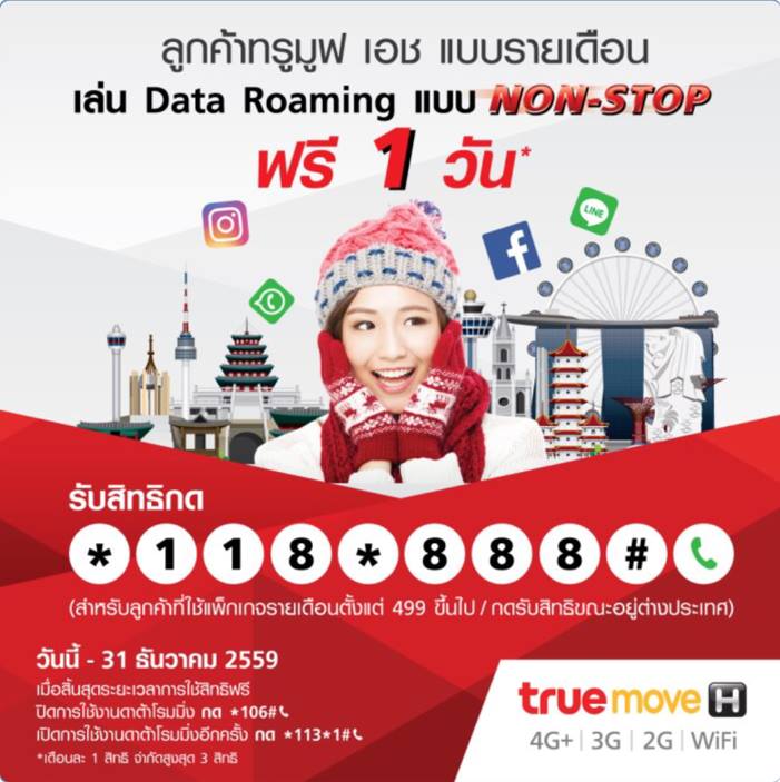 15301314_10205672252045314_1101502479_n